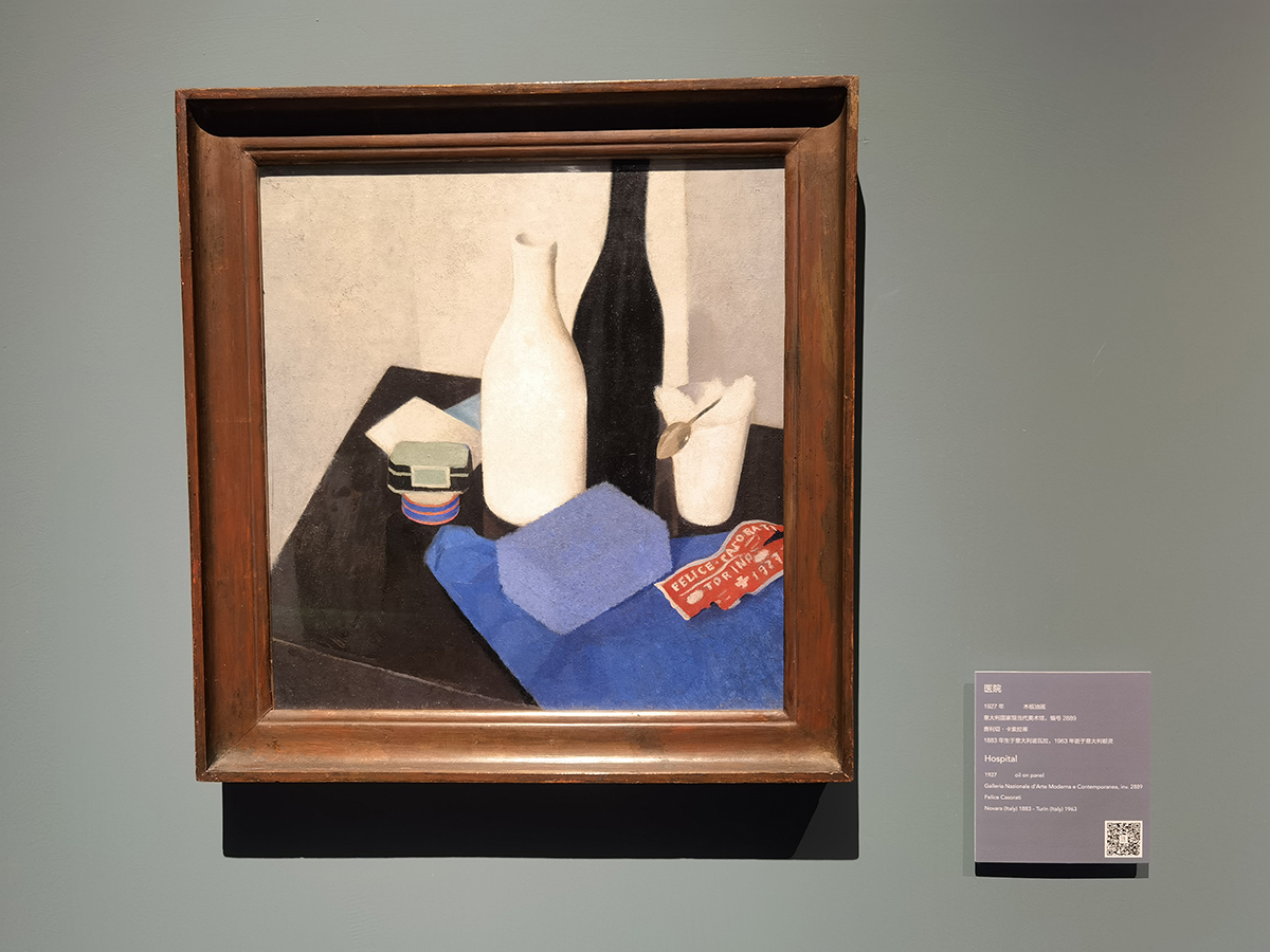 images/art/2022-08-20 百年无极：西方现当代艺术大师作品展/27.jpg